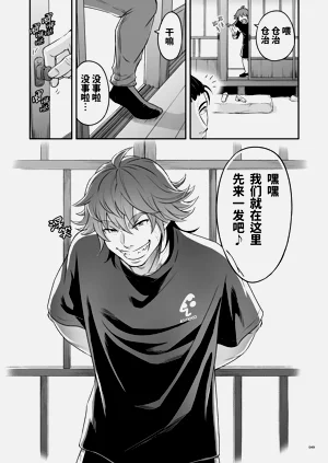 第50頁圖