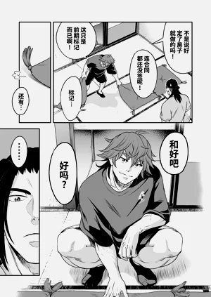第52頁圖