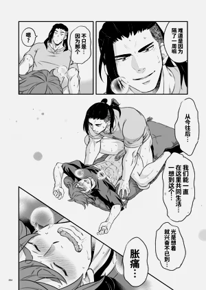 第55頁圖
