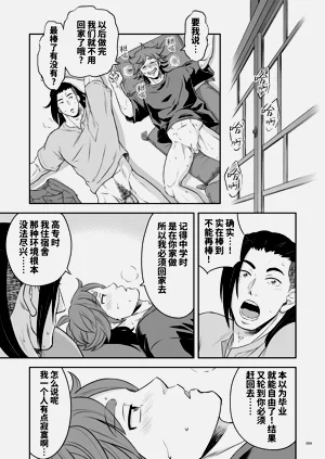 第60頁圖