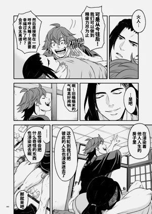第61頁圖