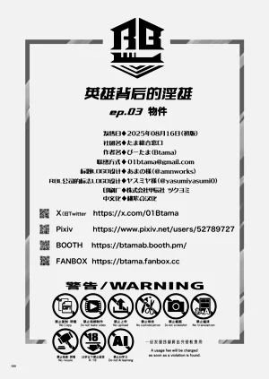 第68頁圖