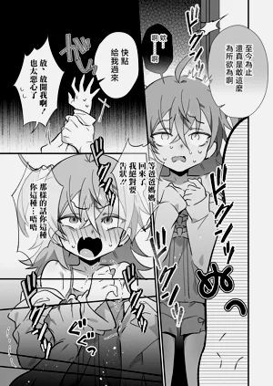 第15页图