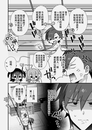 第4页图