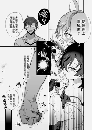 第5页图