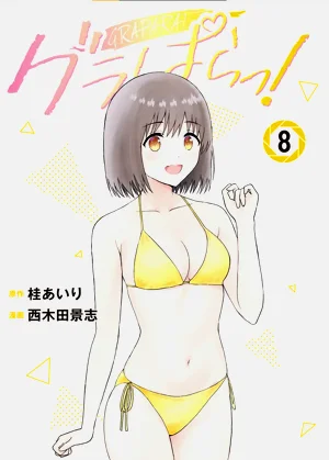 第1頁圖