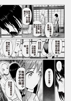 第100頁圖