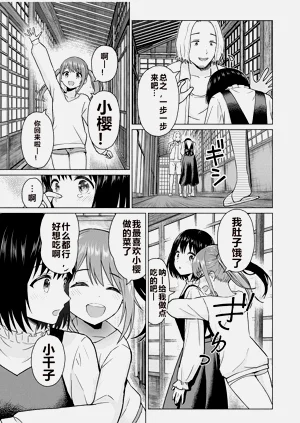 第102頁圖