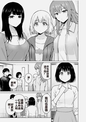 第112頁圖