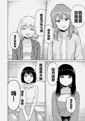 第113頁圖