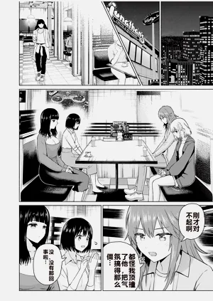 第133頁圖