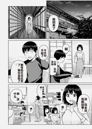 第137頁圖