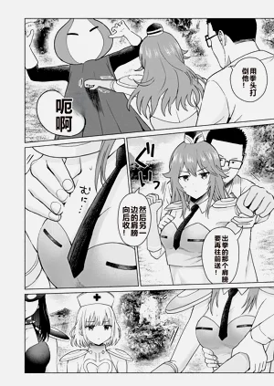 第155頁圖