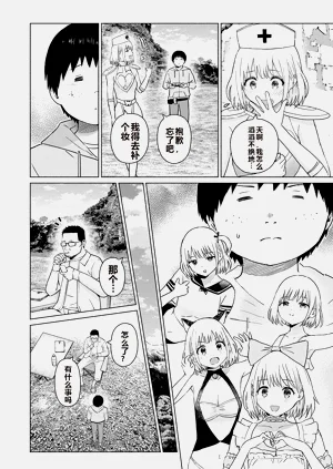 第171頁圖