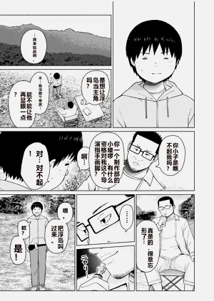 第172頁圖