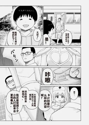第174頁圖