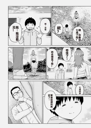 第179頁圖