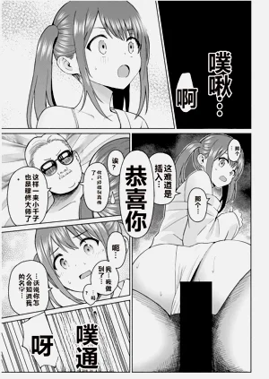 第184頁圖