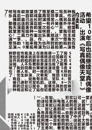 第190頁圖