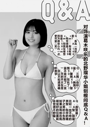 第191頁圖