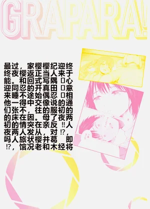 第193頁圖