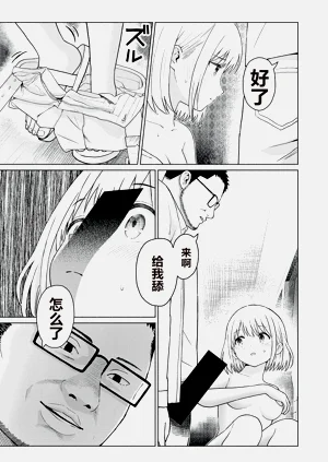 第206頁圖