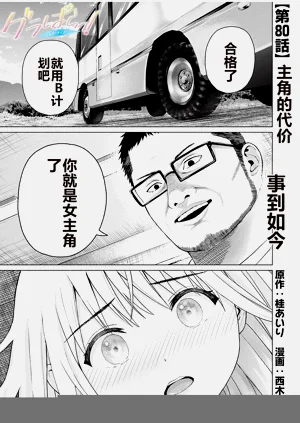 第212頁圖
