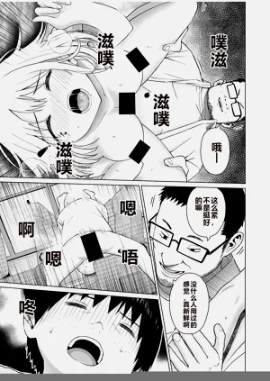 第214頁圖