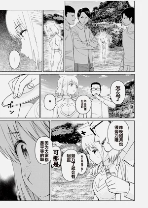 第244頁圖