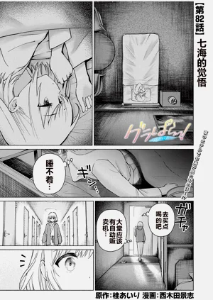 第248頁圖