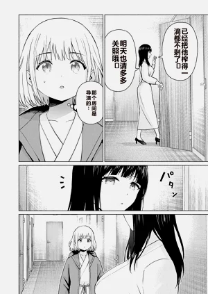 第249頁圖