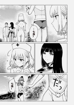 第252頁圖