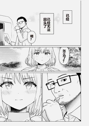 第254頁圖