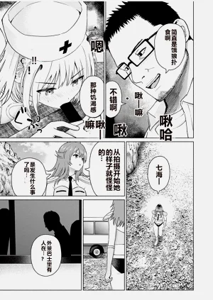 第256頁圖
