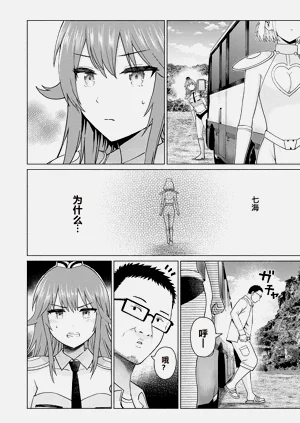 第259頁圖