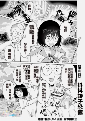 第266頁圖
