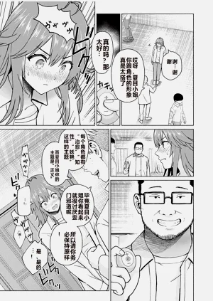 第274頁圖