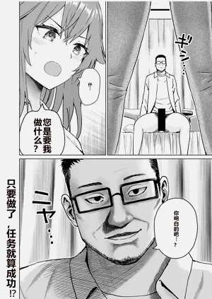 第283頁圖