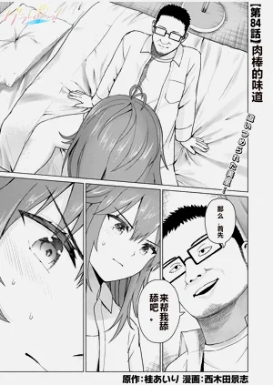 第284頁圖