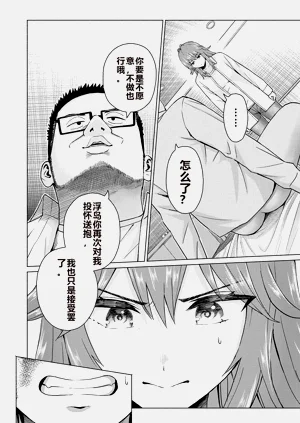 第285頁圖