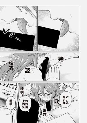 第290頁圖