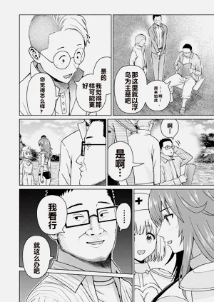 第299頁圖