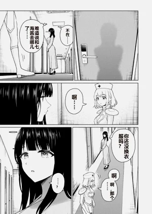 第313頁圖