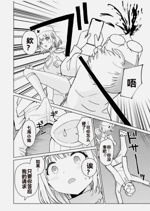 第320頁圖