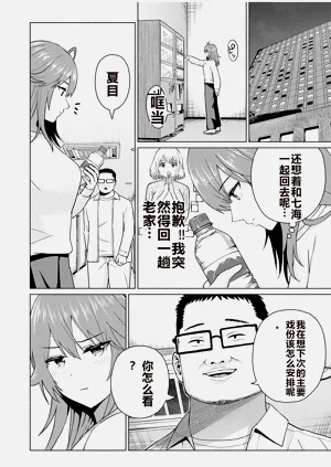 第337頁圖