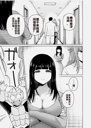 第338頁圖
