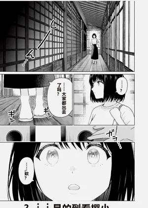 第340頁圖