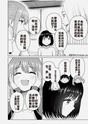 第348頁圖