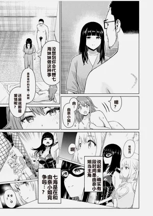第351頁圖