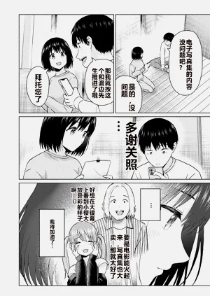 第354頁圖